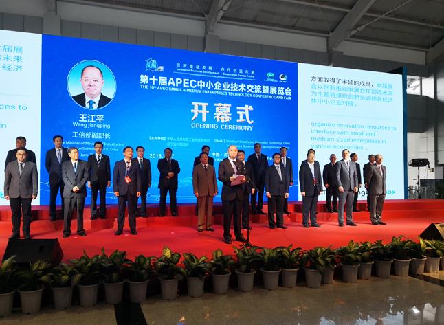 华体会(中国)绿色装配集团沈阳APEC展会精彩绽放 华体会(中国)绿色装配集团沈阳APEC展会精彩绽放