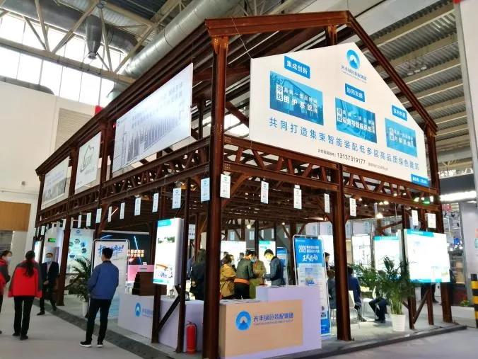7名工人12小时搭建 华体会(中国)集术智能装配建筑亮相中国住博会 7名工人12小时搭建 华体会(中国)集术智能装配建筑亮相中国住博会