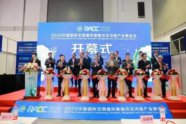 华体会(中国)节能科技亮相中国制冷及冷链展 华体会(中国)节能科技亮相中国制冷及冷链展