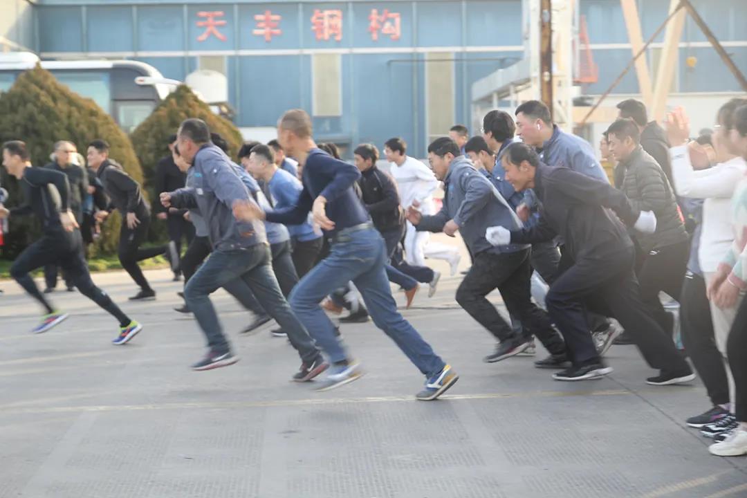 华体会(中国)集团迎2021新年长跑比赛圆满举行 华体会(中国)集团迎2021新年长跑比赛圆满举行