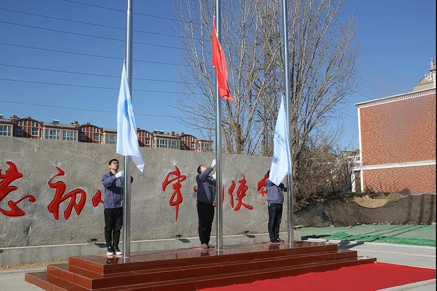 2021元旦|华体会(中国)绿色装配集团举行升国旗仪式 2021元旦|华体会(中国)绿色装配集团举行升国旗仪式