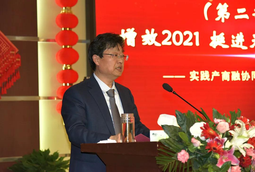 华体会（中国）绿色装配集团 “增效2021 实践产商融协同经营”新春年会线上召开