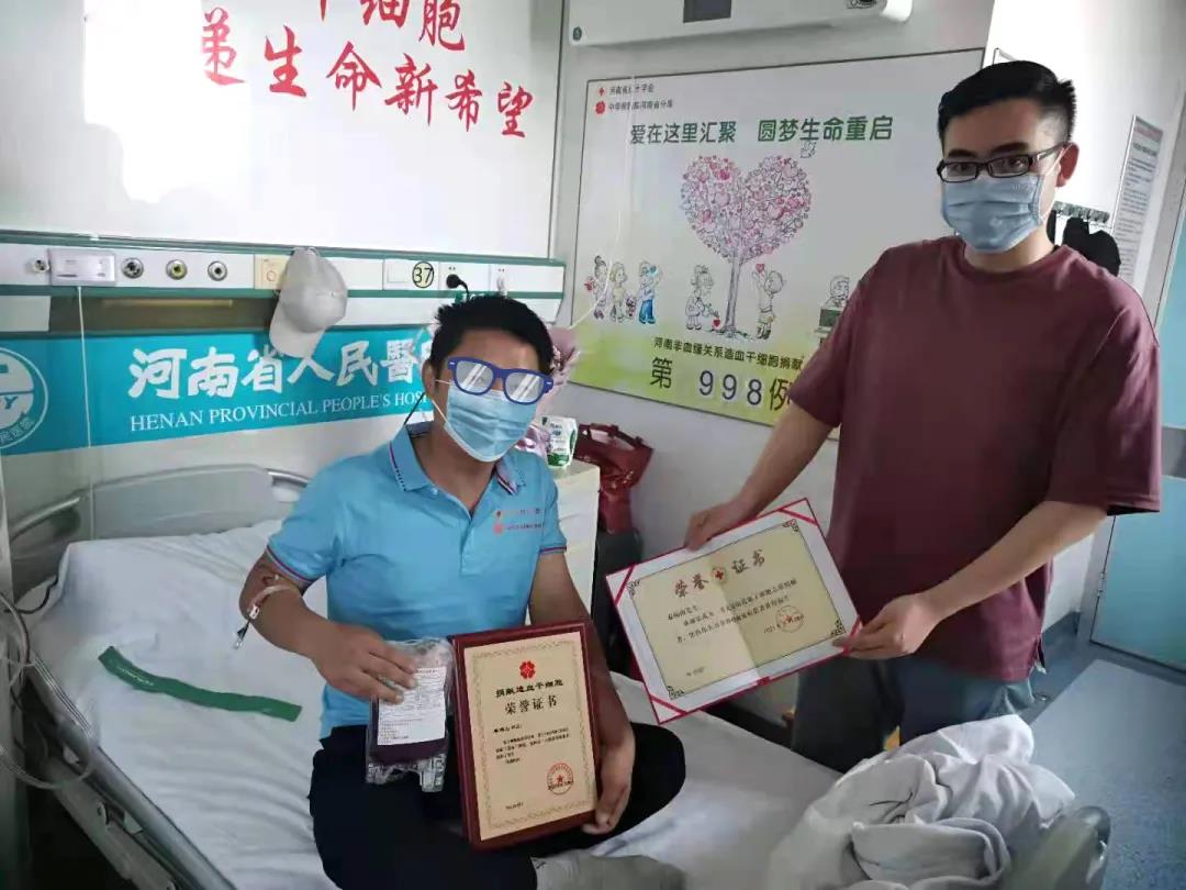 大爱传温暖，善举助新生——华体会（中国）节能科技员工顺利捐献造血干细胞