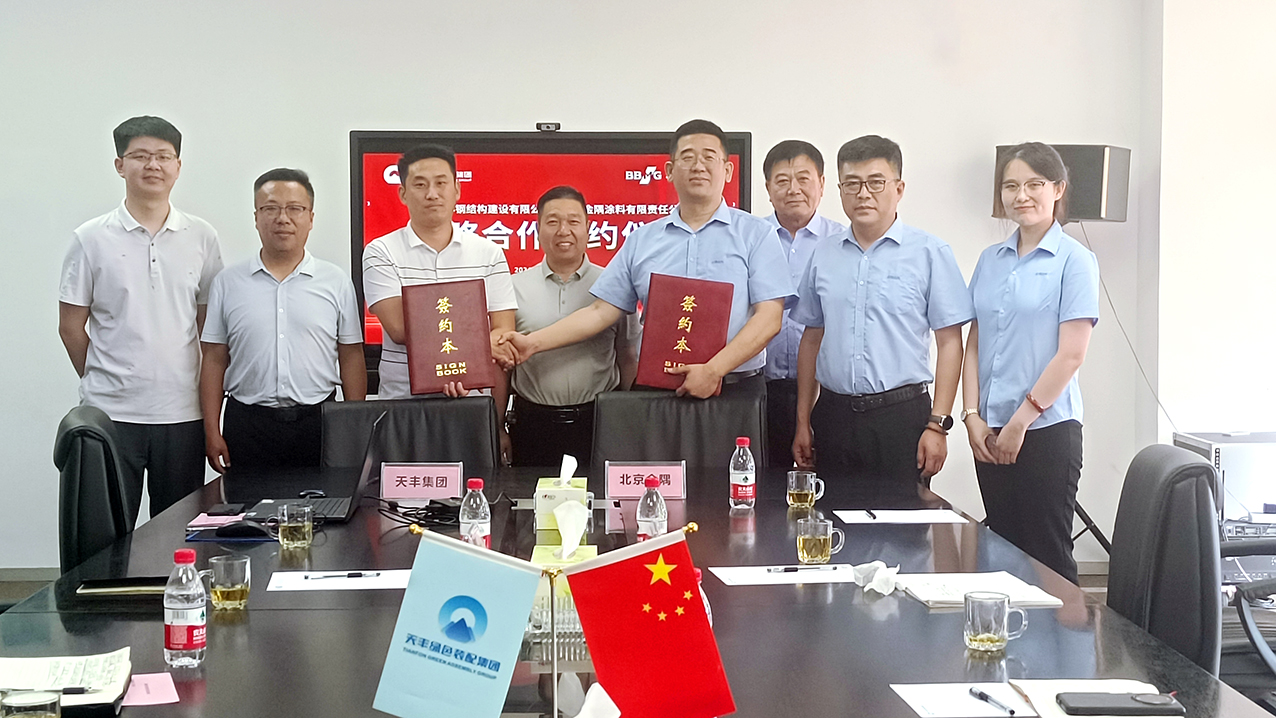 合作共赢 | 华体会(中国)绿色装配集团与北京金隅签订战略合作 合作共赢 | 华体会(中国)绿色装配集团与北京金隅签订战略合作