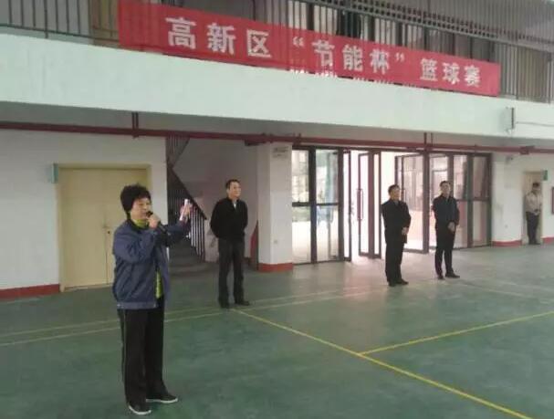 华体会（中国）党委书记杨洪霞主持开幕式