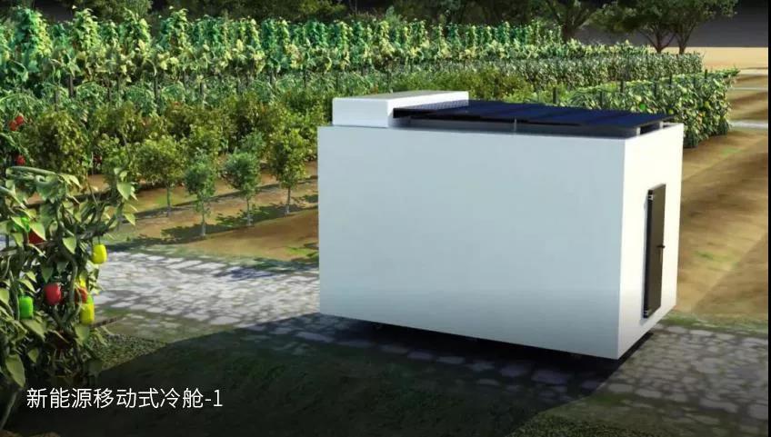 华体会（中国）新能源可移动式冷舱系列产品